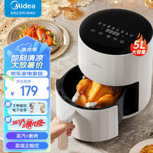 Midea 美的 空气炸锅 免翻面 家用多功能炸烤箱一体 5L