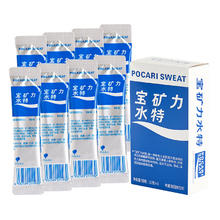 POCARI SWEAT 宝矿力水特 粉末电解质冲剂 宝矿力水特粉13g*8包【1盒】