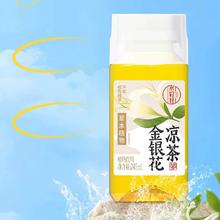 天猫超市·轻上x小轻甘金银花凉茶245ml*10