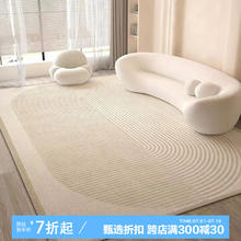 BUDISI 布迪思 浪漫东方 客厅地毯 140*200cm