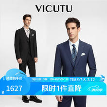 VICUTU 威可多 西服男羊毛商务正装结婚婚礼外套VRS88112505T 西服170C或西裤81 蓝色西裤