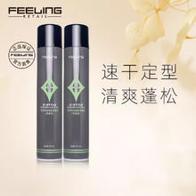 FEELING 菲灵 发胶 391ML 2瓶