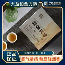 TAETEA 大益 茶叶 经典普洱砖茶生茶 铂金方砖 2021年小方砖60g