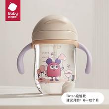 babycare宝宝学饮杯婴儿水杯