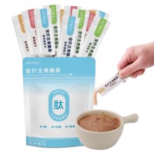需首购：MOFEI全价主食猫条12g*8支混合装