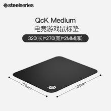 Steelseries 赛睿 QcK Medium（320*270*2mm）