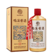 限移动端、京东百亿补贴：鸭溪窖 金质传承 53度 酱香型白酒 500ml*1 单瓶装
