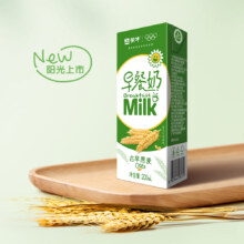 plus：蒙牛原麦早餐奶全脂牛奶200ml×24盒