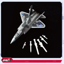 新品发售：TouchToys 冭趣 XIAO系列 乾风极 J35-C 逍鳐 1:165 合金模型