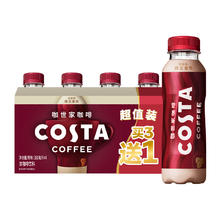 88VIP会员：Coca-Cola 可口可乐 COSTA即饮咖啡醇正拿铁咖啡300ml*4瓶