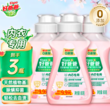 Kispa 好爸爸 内衣内裤洗衣液 80g*3瓶