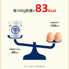 88VIP会员：真零 希腊酸奶0添加蔗糖0添加代糖早餐奶1kg*1