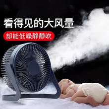 卿派 迷你电风扇台式桌面迷你USB插电款学生寝室宿舍办公室卧室客厅小型制冷便携式台扇