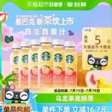 Starbucks 星巴克 星茶饮桃桃乌龙茶果汁茶 330ml*6瓶