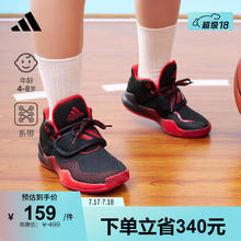 adidas 阿迪达斯 Deep Threat 儿童中帮魔术贴篮球鞋