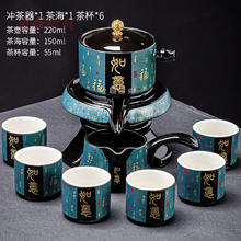 泉奈 网红轻奢茶具套装全套一整套家用陶瓷功夫自动懒人泡茶壶茶杯 蓝金如意8头(6杯)