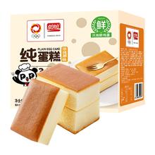 盼盼 糕点面包纯蛋糕600g*1箱