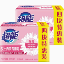 百亿补贴！超能 内衣皂 女士专用101g*8块