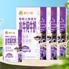 PLUS会员:百菲酪 优优星 水牛纯牛奶 125ml*9盒*3箱+赠水牛纯牛奶1L