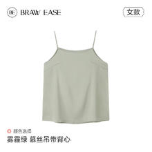 be 吊带女款冰丝凉感背心薄款美背内搭上衣夏季女士打底内衣文胸夏