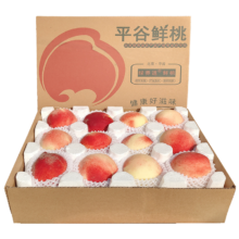 绿养道【精品礼盒装】鲜桃子 大桃 新鲜水果 水蜜桃12个装(单果4-5两)