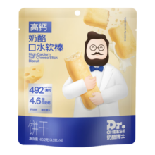 奶酪博士高钙奶酪宝宝儿童零食营养健康原味口水软棒60.2g/袋