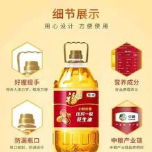 福临门 中粮福临门小榨炒香压榨一级花生油4L
