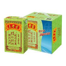 王老吉 凉茶250ml*12盒 绿盒装 茶饮料 饮料整箱 礼盒便携装 中华