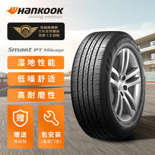 Hankook 韩泰轮胎 215/65R16 98V H728 适配途观/瑞虎/途胜