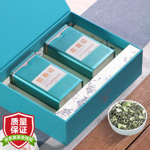 限移动端、京东百亿补贴：福茗源 茶叶茉莉花茶 川派茉莉飘雪 2024新茶特级礼盒装送礼2罐共250g