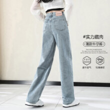 DEBRAND 夏季薄款高腰牛仔裤女 B8004-41GA-61