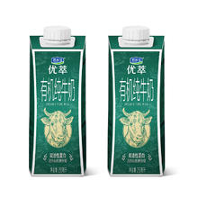 88VIP会员：JUNLEBAO 君乐宝 优萃有机纯牛奶250ml*2瓶3.6g蛋白质/100ml营养早餐牛奶