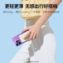 绿联（UGREEN）苹果磁吸无线充电宝Magsafe磁吸适用苹果15iPhone14电池超薄便携移动电源 磁吸升级款【5000mAh】配60W C-C线