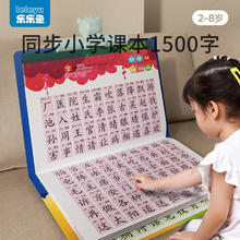 百亿补贴：儿童识字1500字幼儿园小学同步内容卡片拼音学习神器有声早教挂图