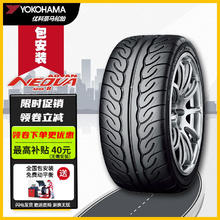 优科豪马 横滨轮胎 AD08高性能街胎改装轮胎 245/45R18 96W 19年轮胎