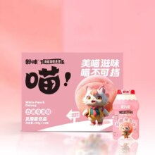 【首单+签到】舒味乳酸菌饮品*12瓶