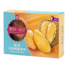 佳沃（joyvio）泰国冷冻金枕头榴莲肉 220g*4盒