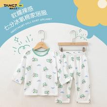 TANGJDD 唐机豆豆 T24夏季新款男童家居服薄款七分冰氧棉40517