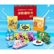徐福记 福气礼盒1.31kg