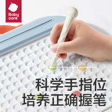 babycare 磁性吸力运笔控笔画板宝宝婴幼儿童家用手写板涂鸦绘画板