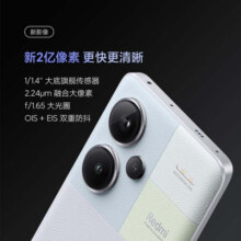 小米Redmi Note13Pro+ 新2亿像素 第二代1.5K高光屏 12GB+256GB 子夜黑 SU7 5G手机