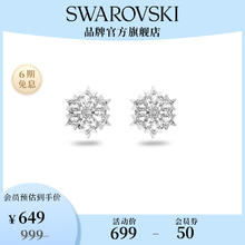 施华洛世奇 MAGIC系列 雪花耳钉 5627347