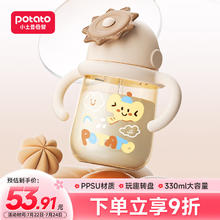 potato 小土豆 儿童水杯PPSU益智水杯大宝宝吸管杯 330ml卡其棕