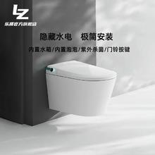 百亿补贴：乐质 日本乐质壁挂式马桶小户型全智能预埋嵌入式悬空家用卫生间坐便器