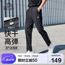 PELLIOT 伯希和 男女款休闲裤 PE211121411