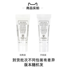 希思黎（Sisley）全能乳液10ml 中小样，介意慎拍 补水保湿面霜女士护肤品