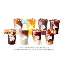 萌吃萌喝 瑞幸咖啡 爆款5选1优惠 全国通用