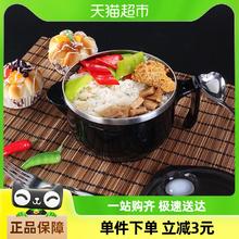 Beisesi 贝瑟斯 304不锈钢泡面碗饭盒保鲜盒防烫耐摔饭盒