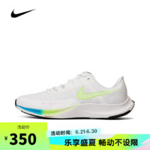 耐克（NIKE）【滔搏运动】nike耐克男子运动户外都市舒适日常轻便跑步鞋 CT2405-199 43