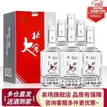北大仓 酱香型 45度 450mL 6瓶 万顷良田